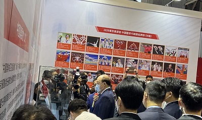 贺特首巡馆(贸促会馆)1.jpg 爱丫爱丫影院