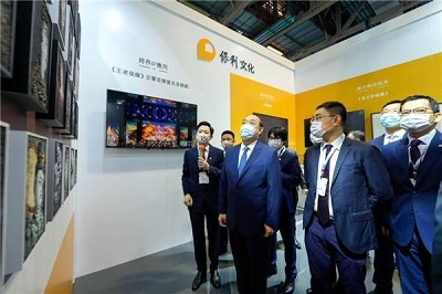 产业大会保利展位.jpeg 爱丫爱丫影院