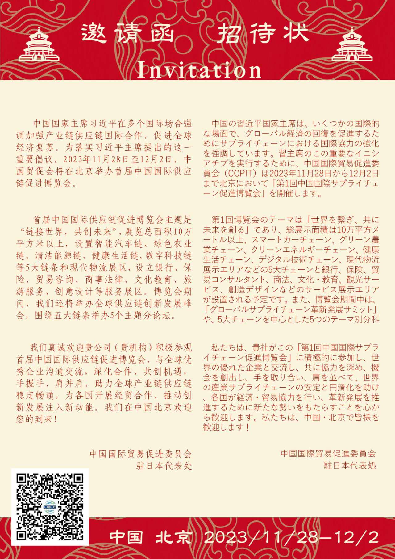 爱丫爱丫影院